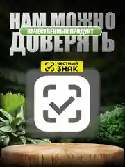Багровый духи по мотивам, 10 мл