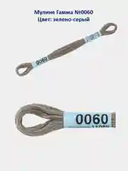 Мулине №0051-0099 нитки для вышивания Гамма Gamma, 100% хлопок