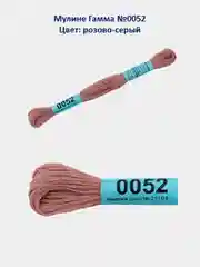 Мулине №0051-0099 нитки для вышивания Гамма Gamma, 100% хлопок