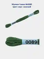 Мулине №0051-0099 нитки для вышивания Гамма Gamma, 100% хлопок