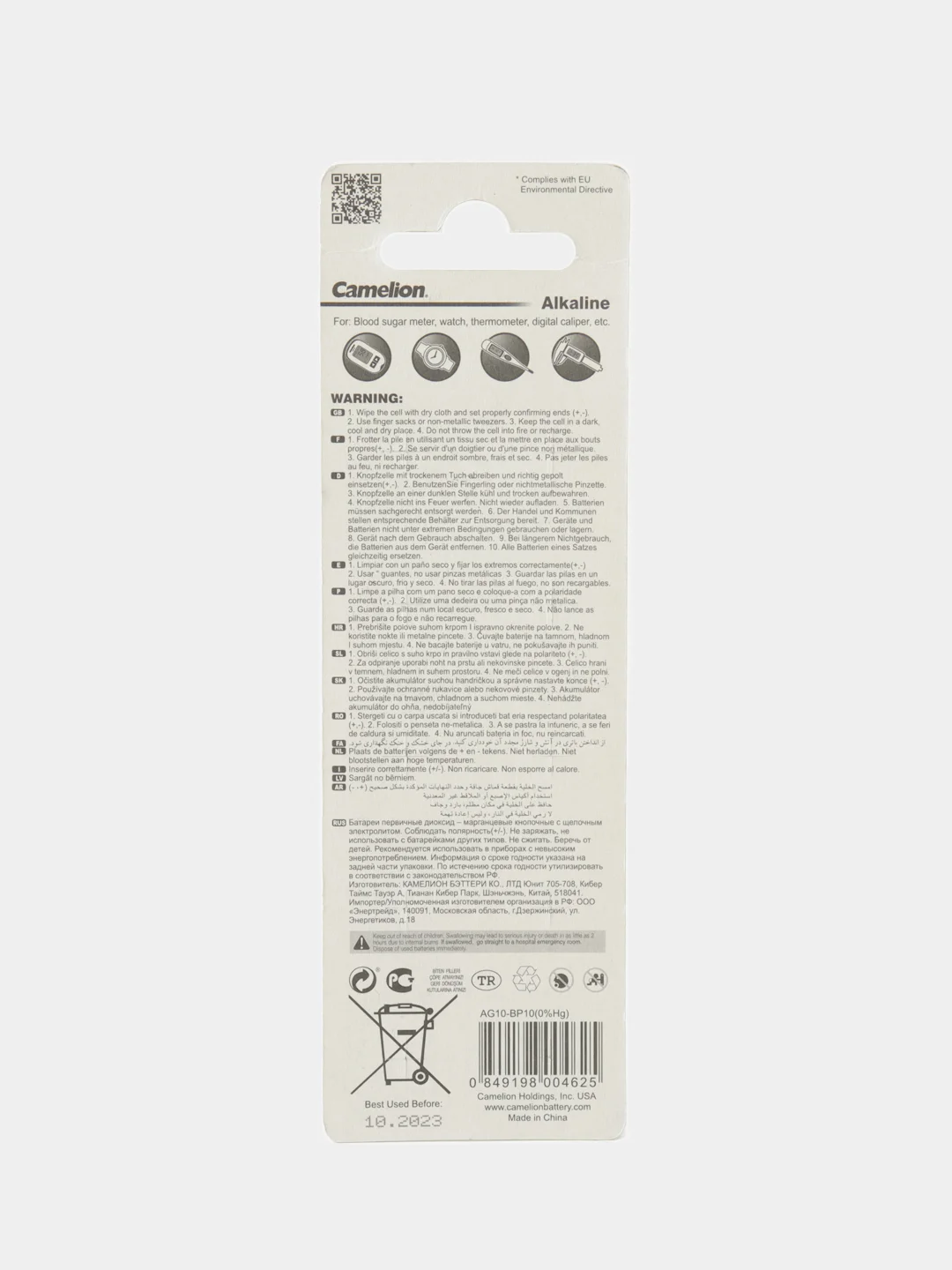 Батарейки 10 шт Camelion AG11, 1.5V (AG10, AG1) для игрушек