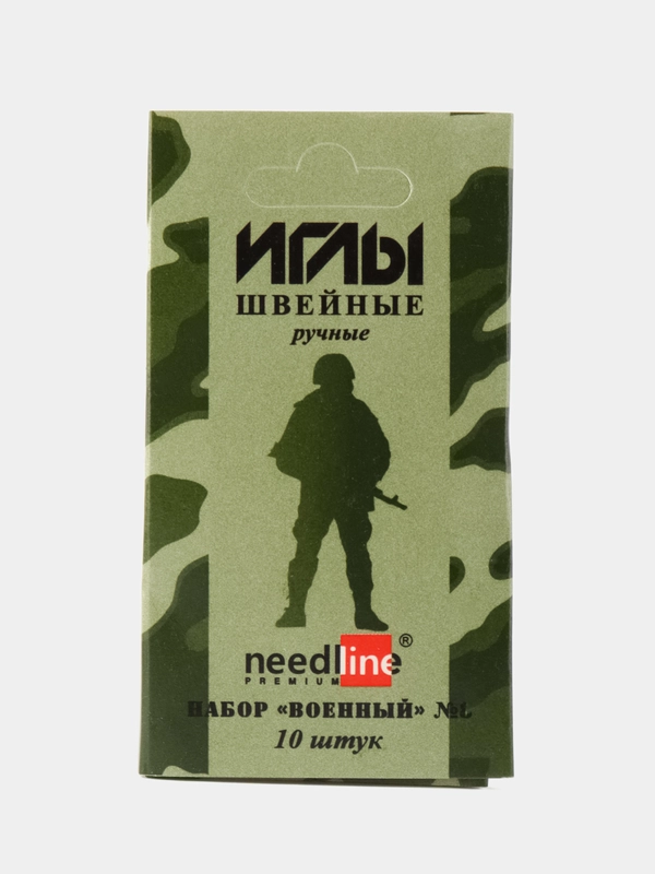 Иглы швейные ручные, набор "Военный" 10 штук