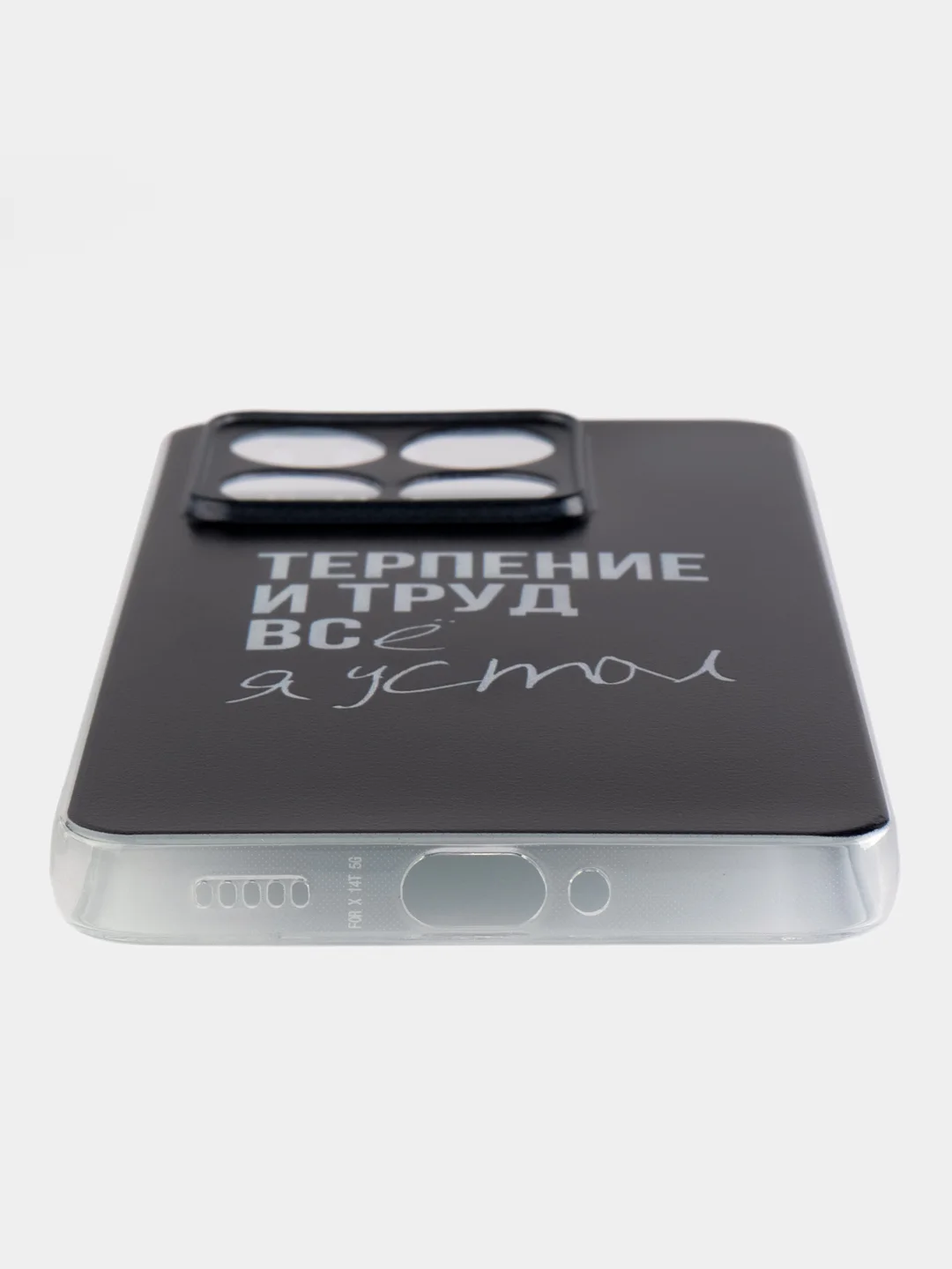 Серый металлик силиконовый чехол на Xiaomi 14T / Сяоми 14T прозрачный, с принтом, защита камеры
