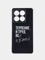 Тёмно-коричневый силиконовый чехол на Xiaomi 14T / Сяоми 14T прозрачный, с принтом, защита камеры
