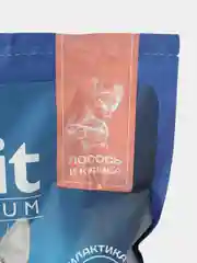 BRIT PREMIUM, Сухой корм с лососем и курицей для кошек"Cat Sterilised Salmon&Chicken", 2кг