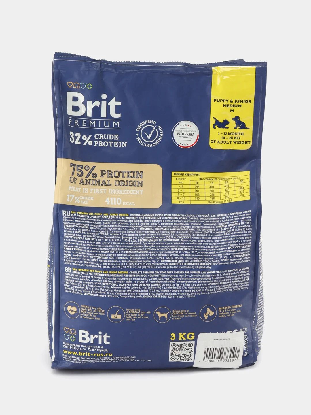 BRIT PREMIUM, Сухой корм с курицей для щенков "Dog Puppy and Junior Medium", 3 кг