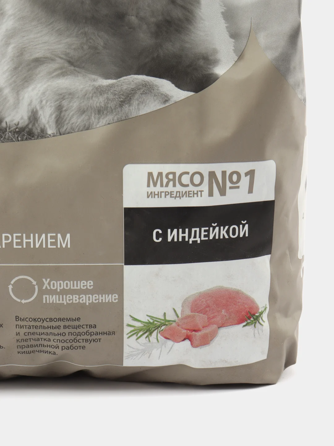 DARSI, Сухой корм для собак всех пород, Sensitive, Индейка, 2.5 кг