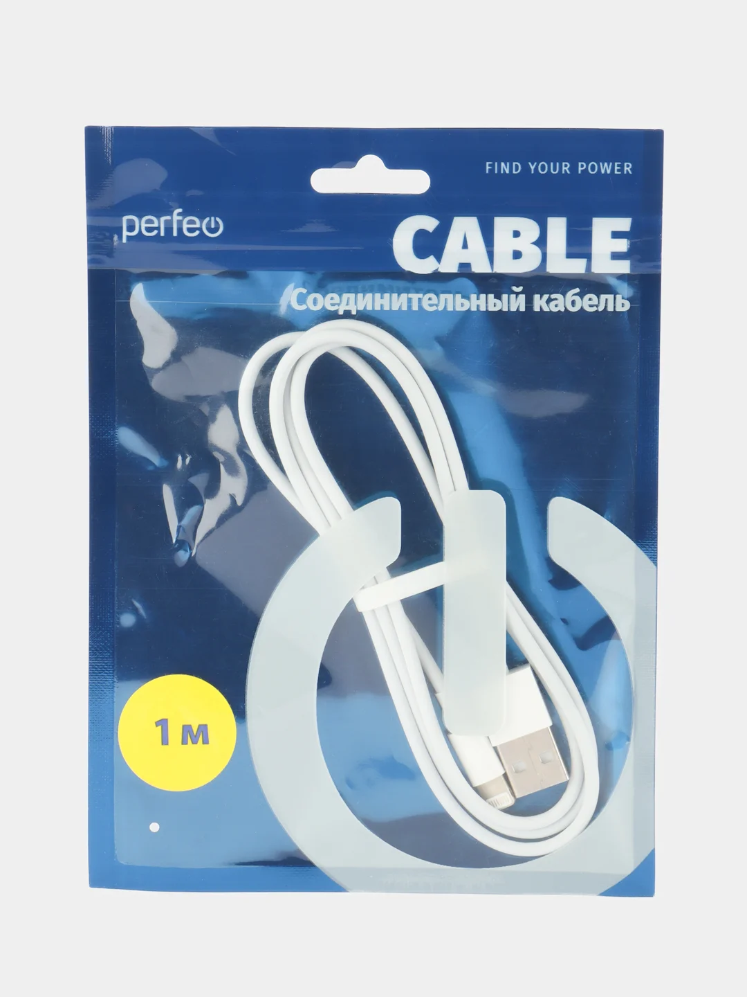 PERFEO Кабель для iPhone, USB - 8 PIN (Lightning), длина 1 м. (I4602)