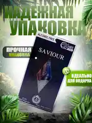 Духи масляные, 6 мл