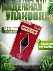 Алый духи масляные, 6 мл