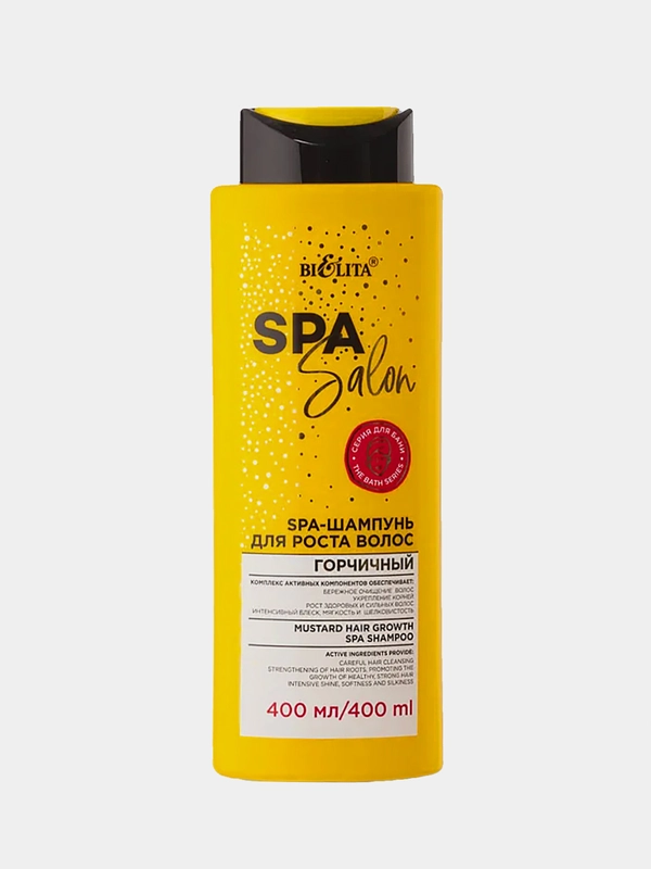 SPA-Шампунь Белита SPA SALON, горчичный, для роста волос, 400 мл