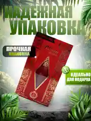 Багровый духи масляные, 6 мл