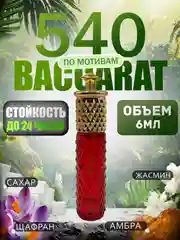 Багровый духи масляные, 6 мл