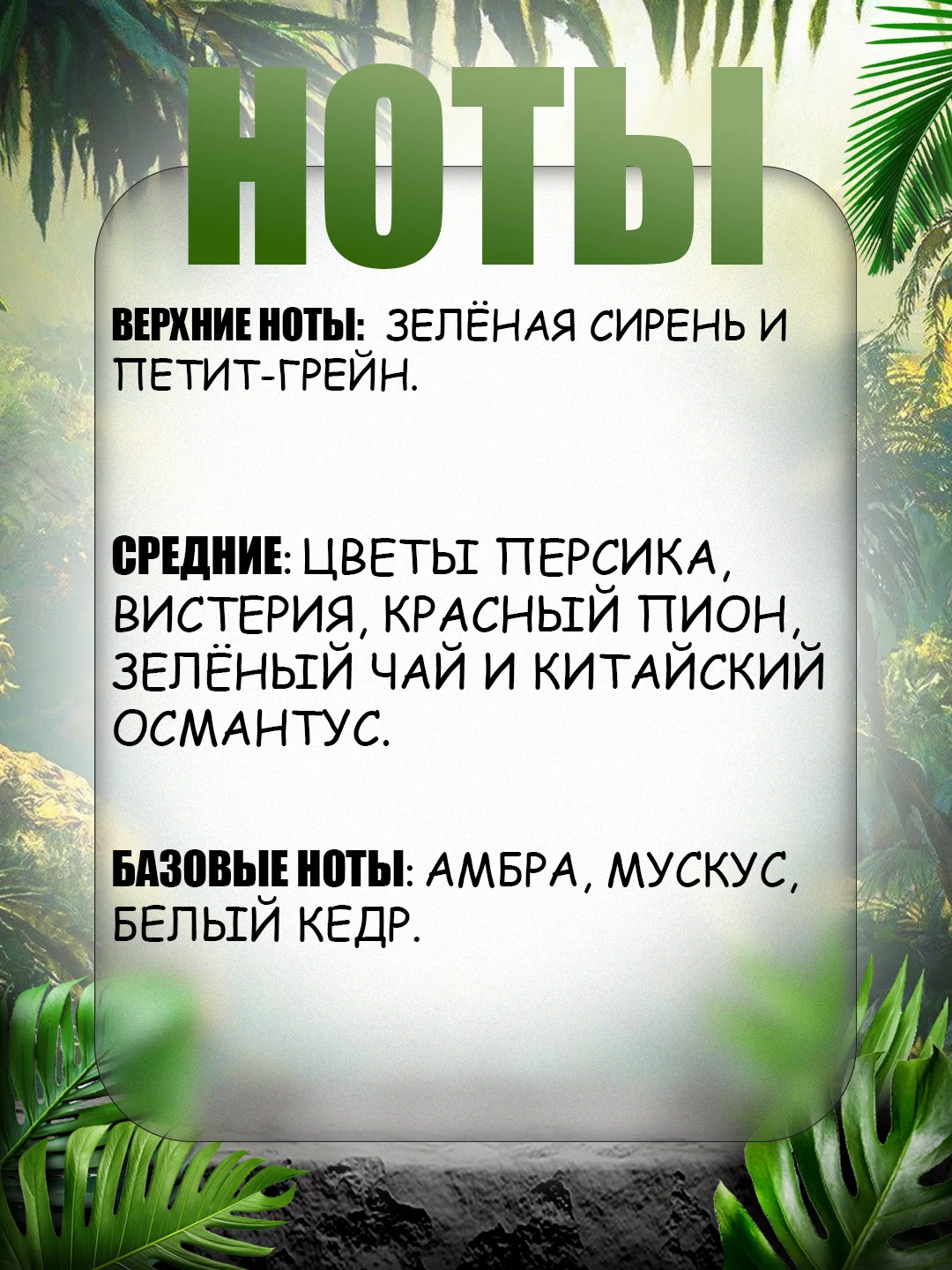 Аметистовый духи масляные, 6 мл