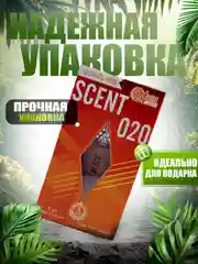 Оранжевый духи масляные, 6 мл