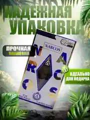 Белый духи масляные, 6 мл