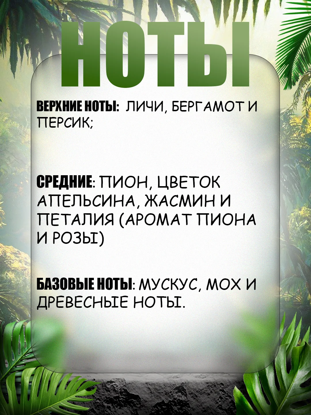 Белый духи масляные, 6 мл