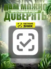 Белый духи масляные, 6 мл
