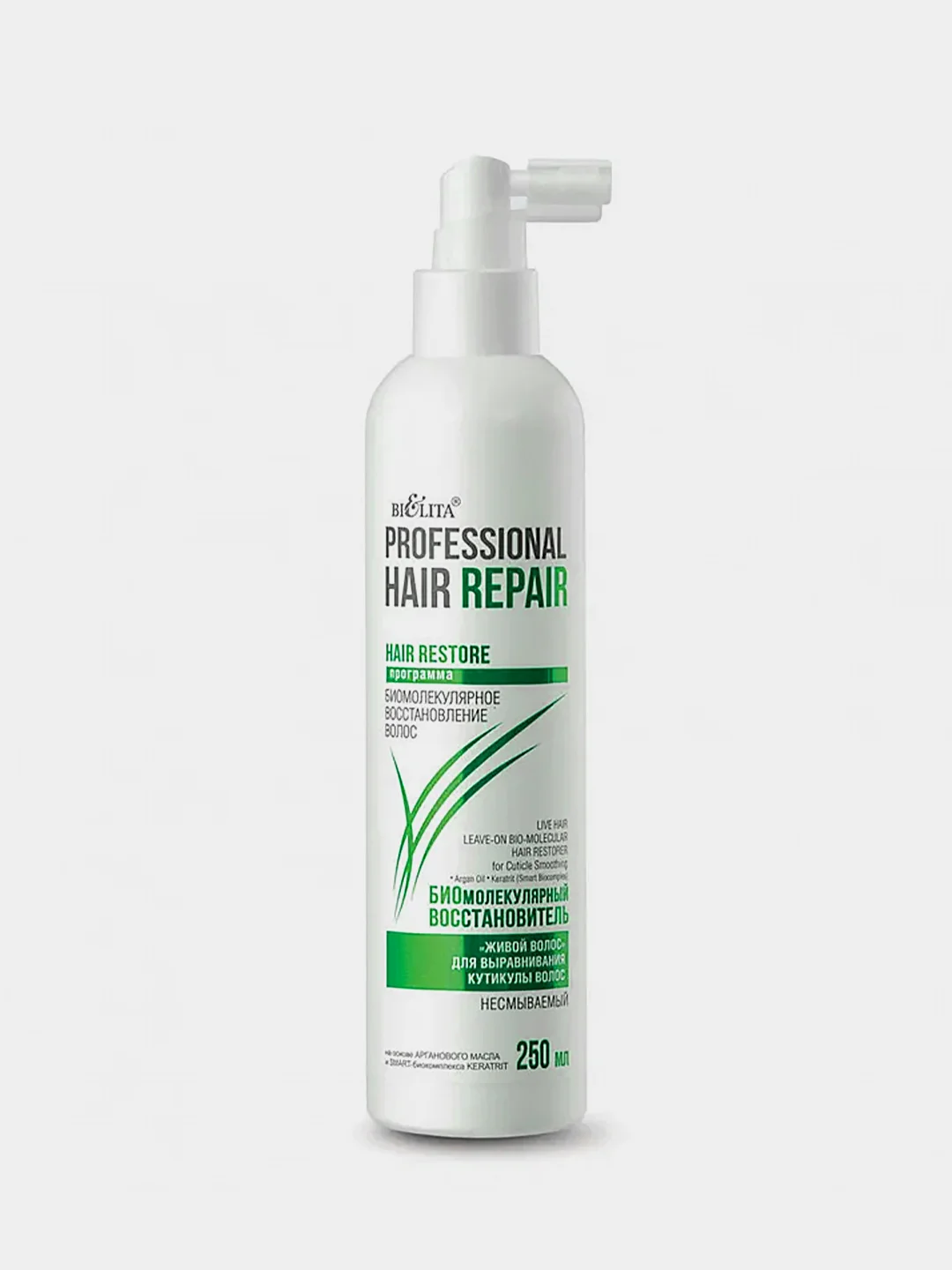 Биомолекулярный восстановитель Белита Hair Repair, для выравнивания кутикулы волос, 250 мл