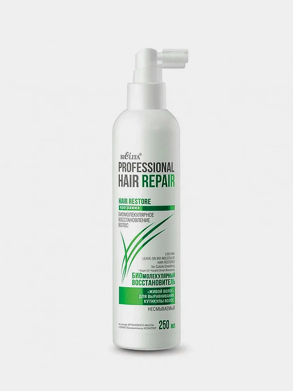 Биомолекулярный восстановитель Белита Hair Repair, для выравнивания кутикулы волос, 250 мл
