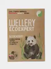 Стиральный порошок Wellery Ecoexpert, 1600 гр, набор