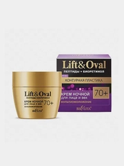 Крем ночной для лица и век Белита Lift&Oval Мультиомоложение, 70+, 50 мл