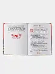 Русские волшебные сказки. Внеклассное чтение