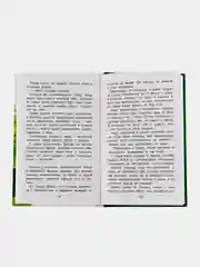 Тимур и его команда А. Гайдара. Школьная программа