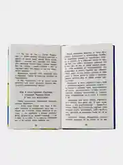 Сказки В. Бианки. Школьная программа