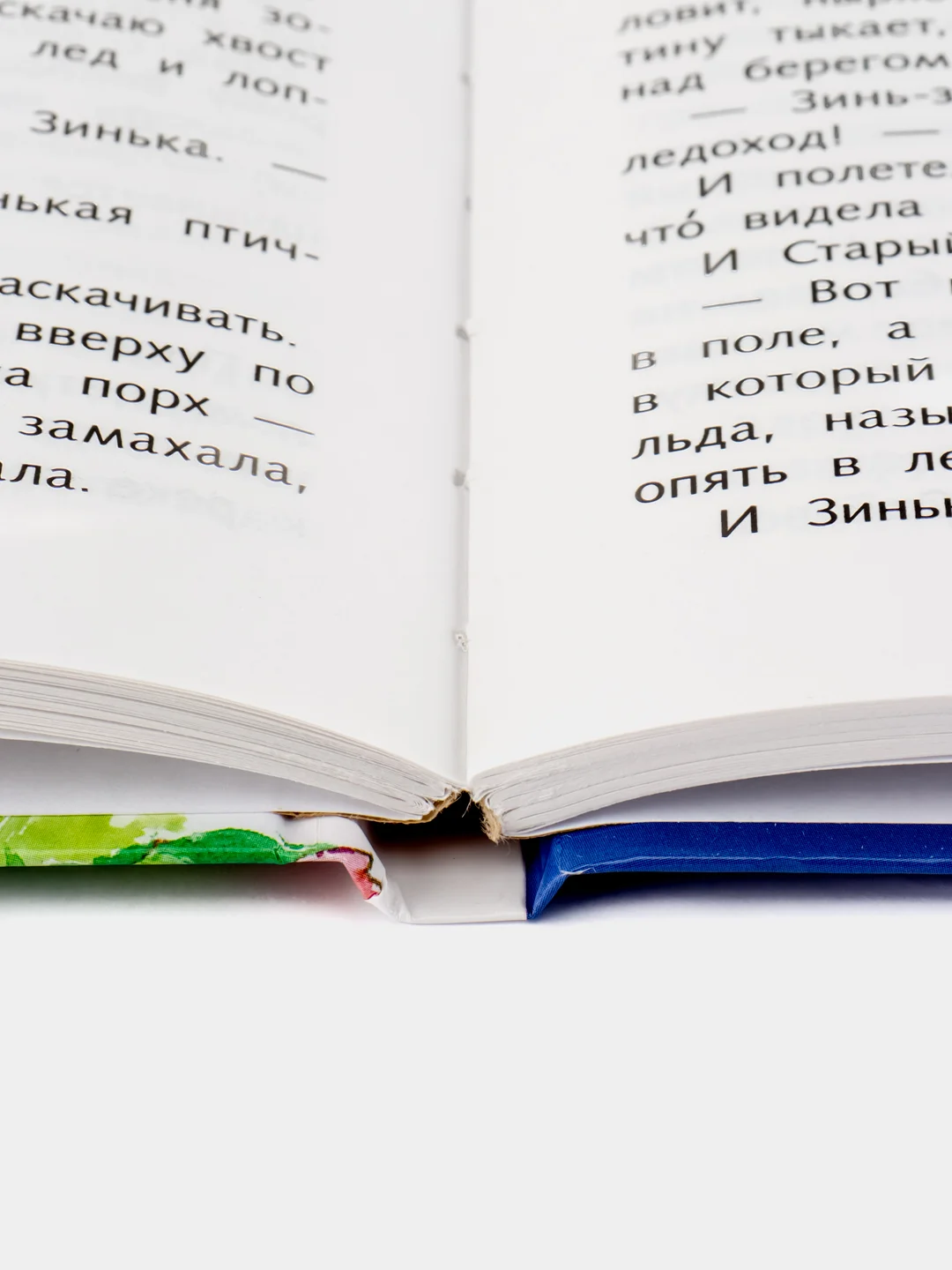 Сказки В. Бианки. Школьная программа