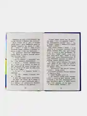 Сказки В. Бианки. Школьная программа