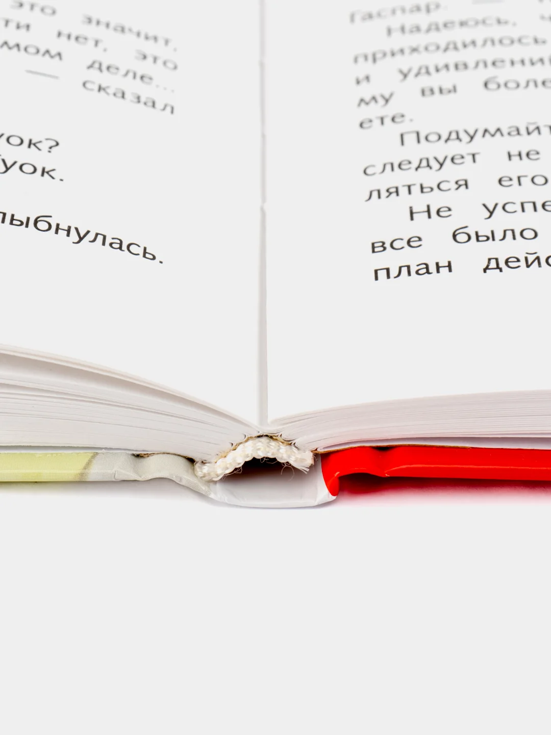 Три толстяка Ю. Олеши. Школьная программа