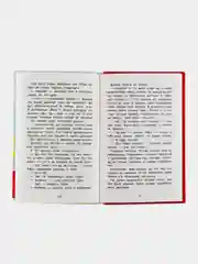 Три толстяка Ю. Олеши. Школьная программа