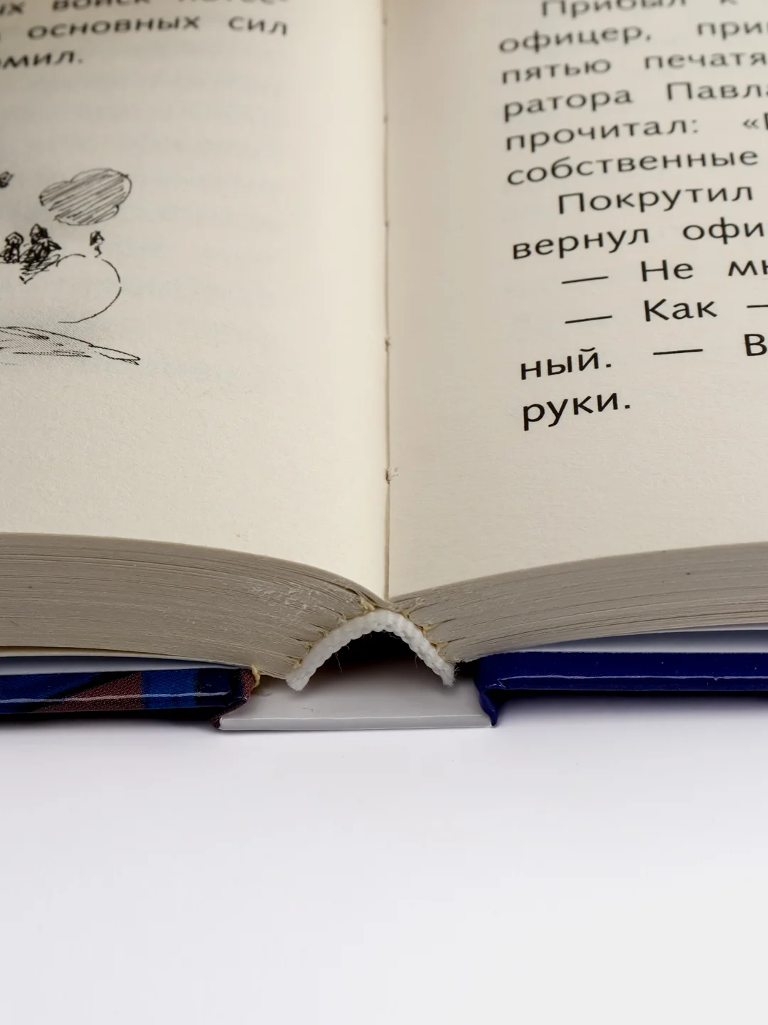 Рассказы о русской доблести. Школьная программа