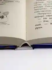 Рассказы о русской доблести. Школьная программа