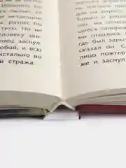 Тарас Бульба Н. Гоголя. Школьная программа