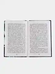 Шинель Н. Гоголя. Школьная программа