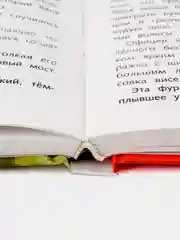 Сын полка В. Катаева. Школьная программа