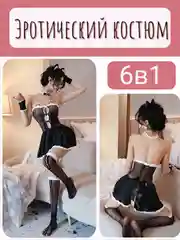 Черный сексуальное платье "Кошечка", с чулками, перчатками, ободком, чокером, косплей, белье