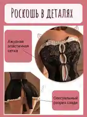 Черный сексуальное платье "Кошечка", с чулками, перчатками, ободком, чокером, косплей, белье