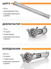 Дистиллятор автоклав 2в1 ГлавАвтоклав 33 л с колонной Русич для самогонного аппарата 2"