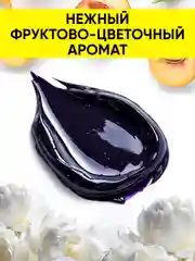 Оттеночный шампунь для волос от желтизны