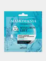 Маска для лица Белита Hyaluron Lift, эффект подтяжки, интенсивное увлажнение и лифтинг