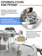 Дистиллятор автоклав 2в1 ГлавАвтоклав 43 л с колонной Русич для самогонного аппарата 2"