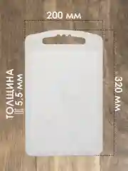 Серебряный доска разделочная СТРОНГ Martika