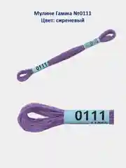 Мулине №0101-0220 нитки для вышивания Гамма Gamma, 100% хлопок