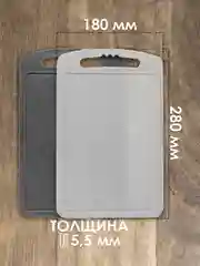 Набор разделочных досок 2шт СТРОНГ Martika