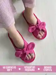 Тапочки женские "Бантики"