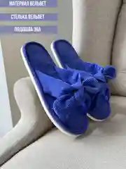 Тапочки женские "Бантики"