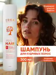 Шампунь для кудрявых волос